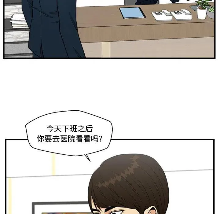 第 97 话 第60页