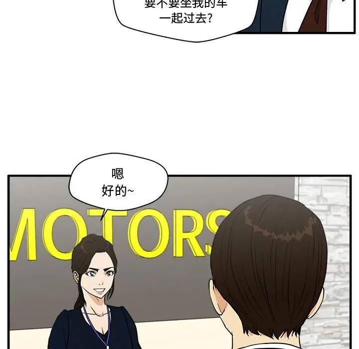 第 97 话 第63页