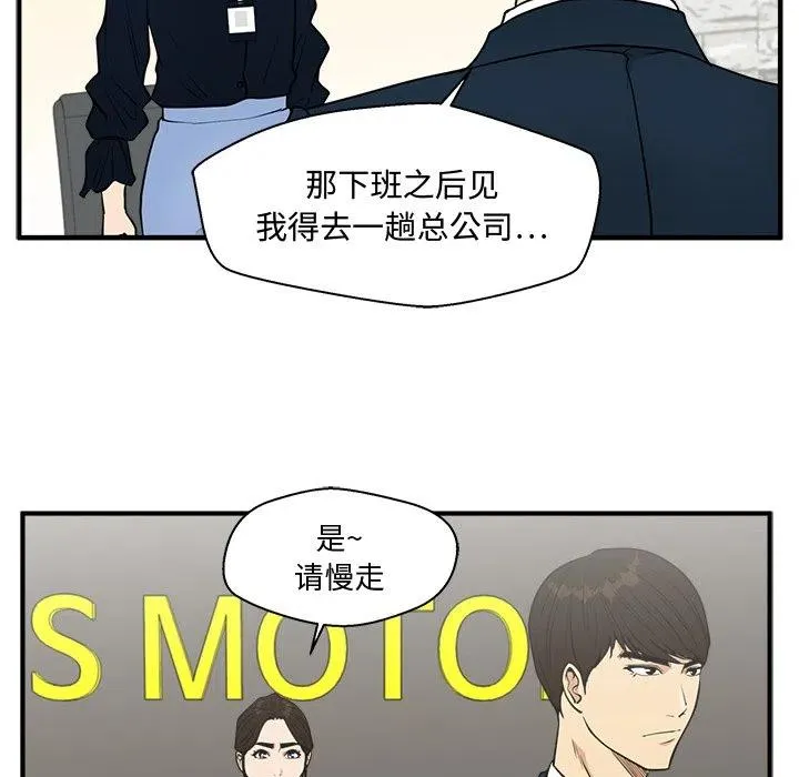 第 97 话 第64页