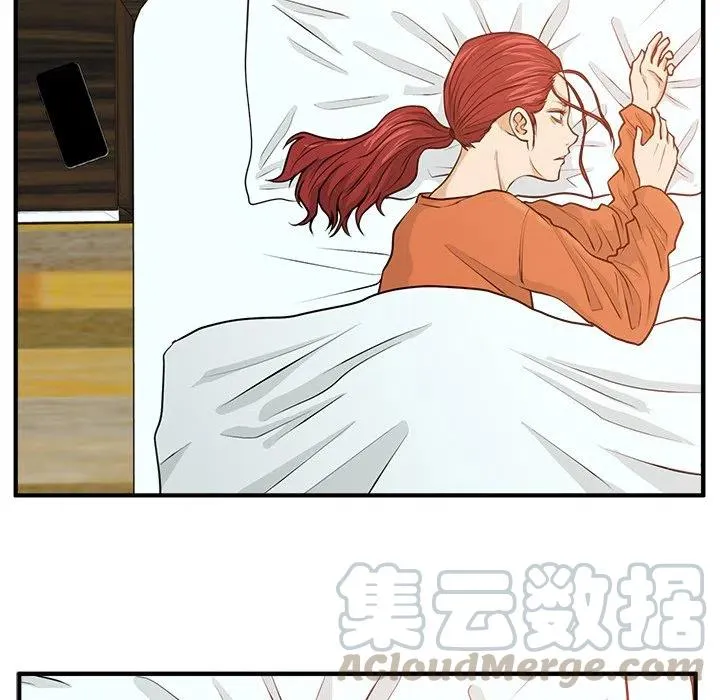 第 97 话 第69页