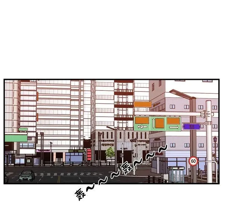 第 97 话 第71页