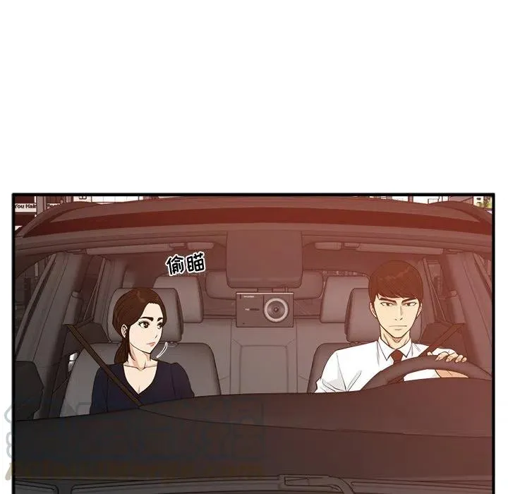 第 97 话 第73页