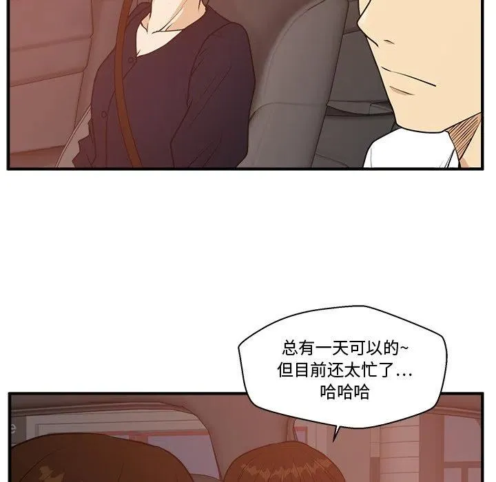 第 97 话 第82页
