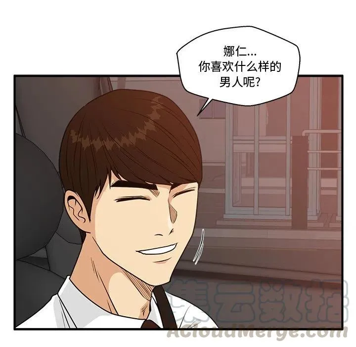 第 97 话 第97页