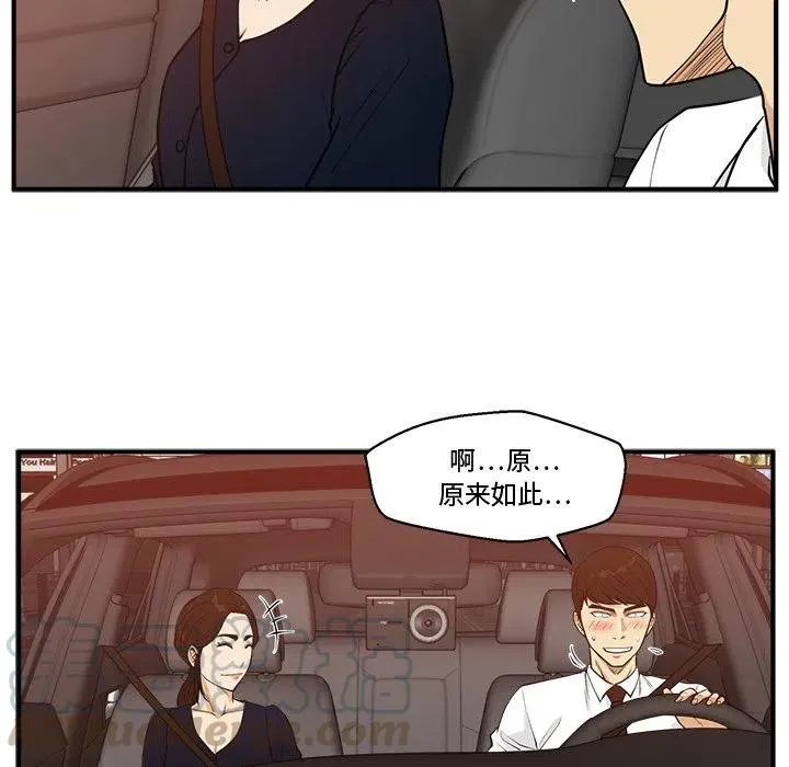 第 97 话 第101页