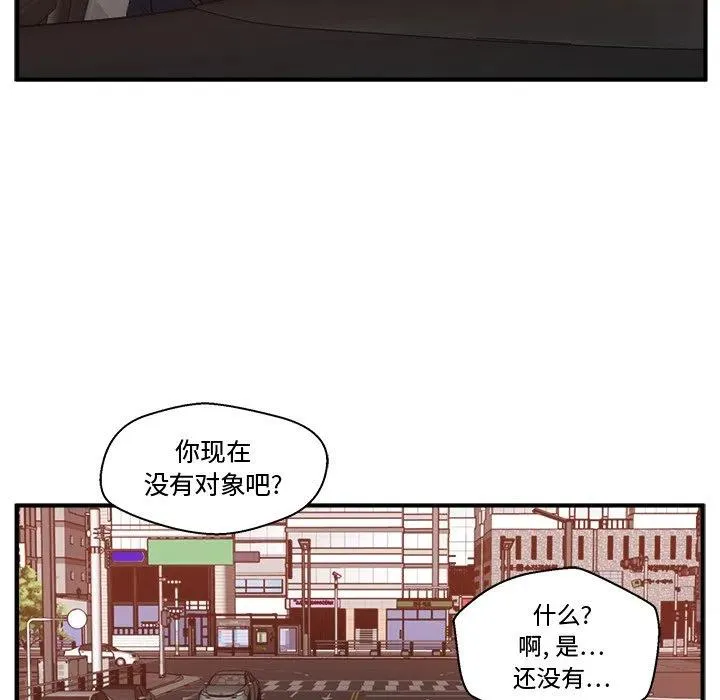 第 97 话 第102页
