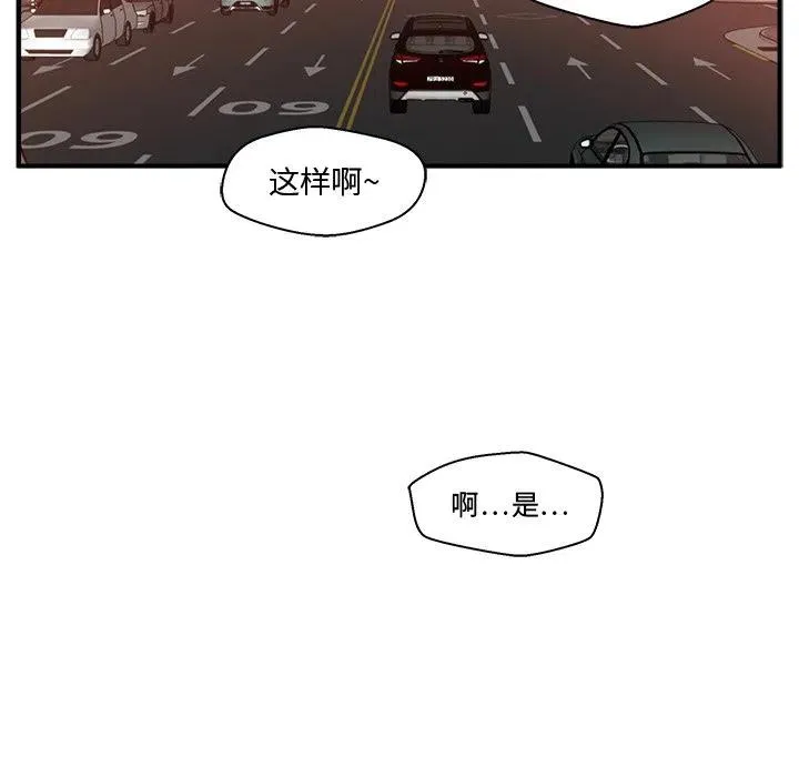 第 97 话 第103页