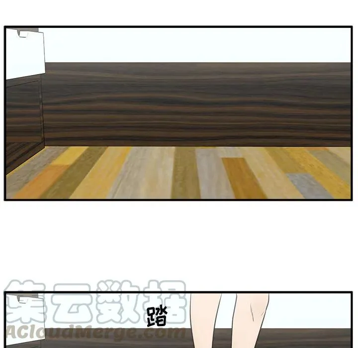 第 97 话 第105页