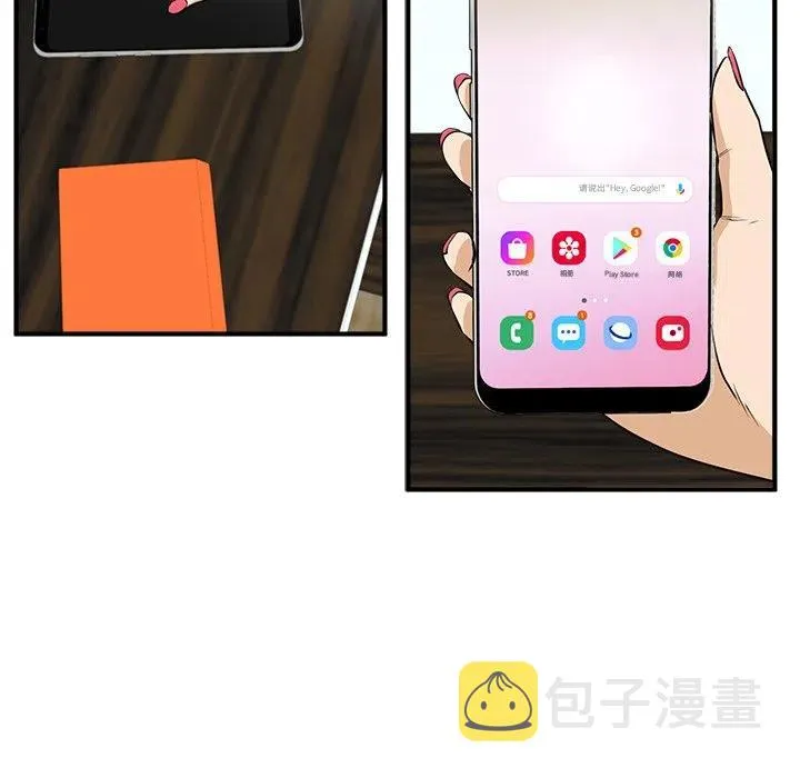 第 97 话 第107页