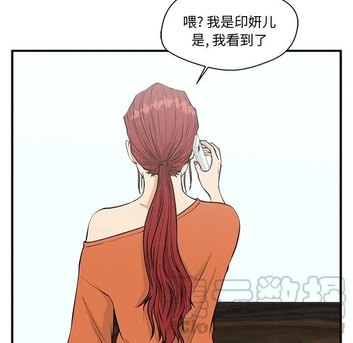 第 97 话 第113页