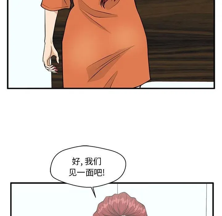 第 97 话 第114页