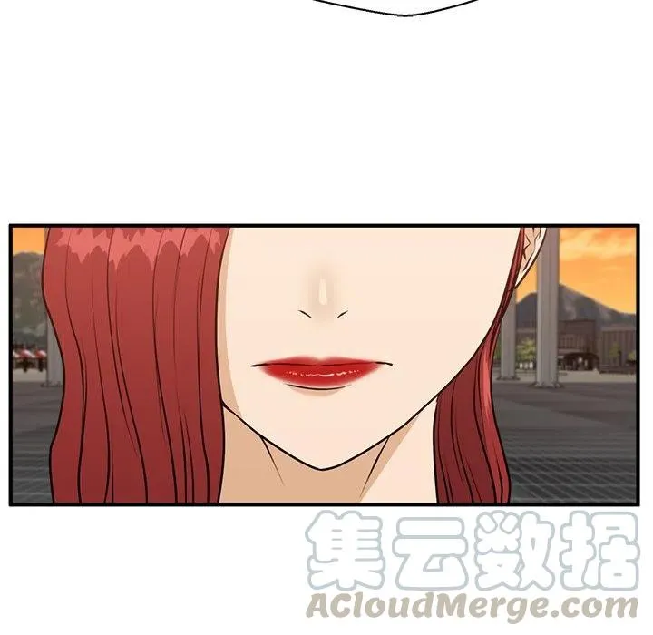第 97 话 第121页