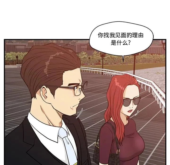第 97 话 第122页