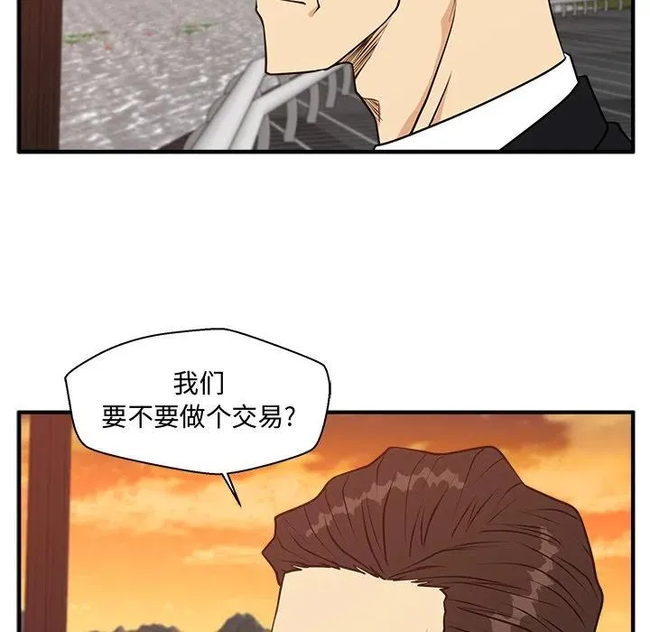 第 97 话 第124页