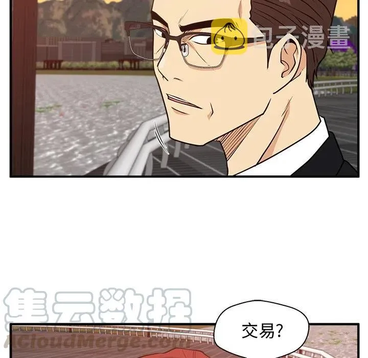 第 97 话 第125页