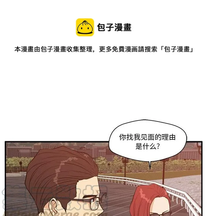 第 98 话 第1页