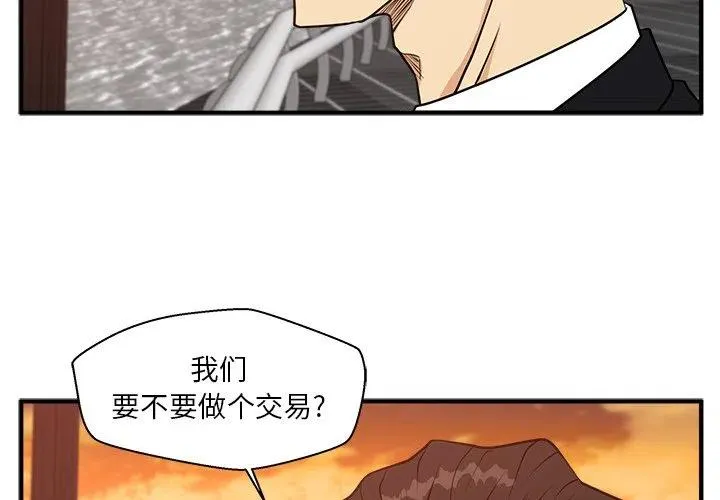 第 98 话 第4页