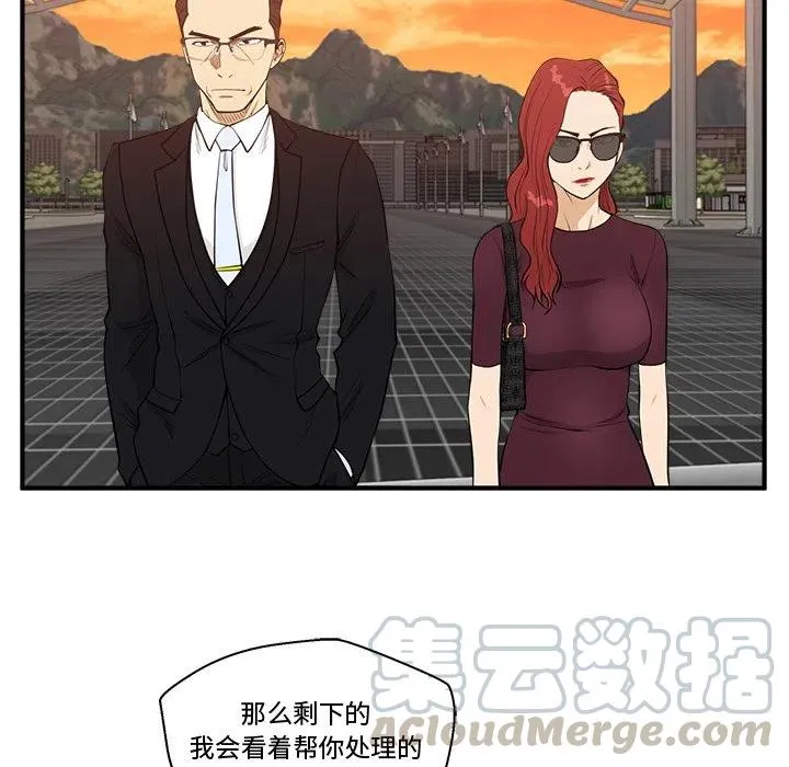 第 98 话 第9页