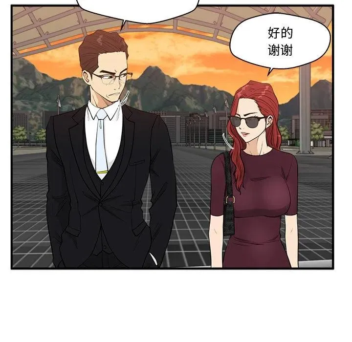 第 98 话 第10页
