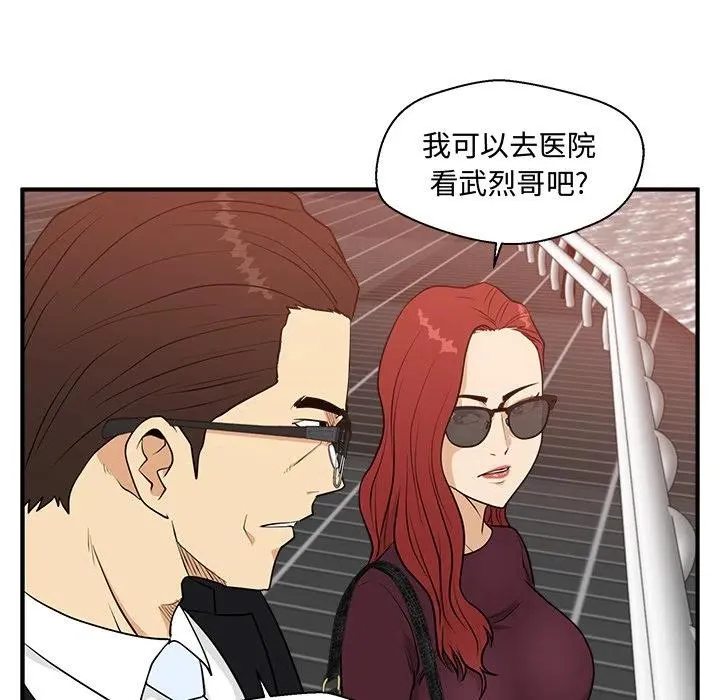 第 98 话 第11页