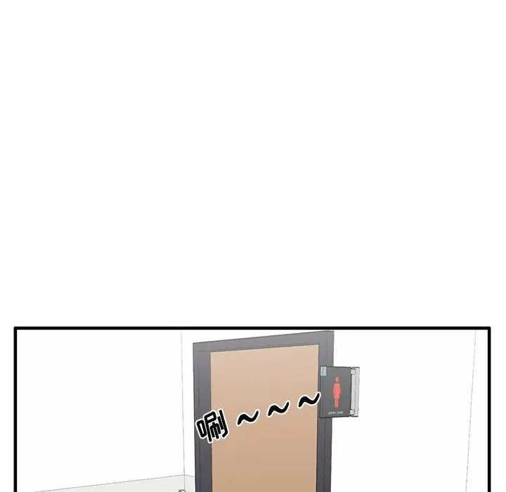 第 98 话 第18页