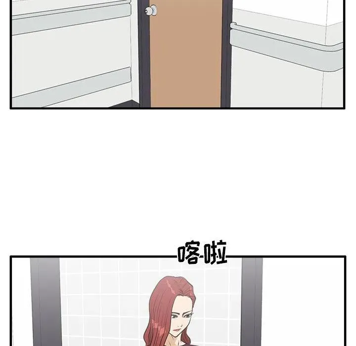 第 98 话 第19页