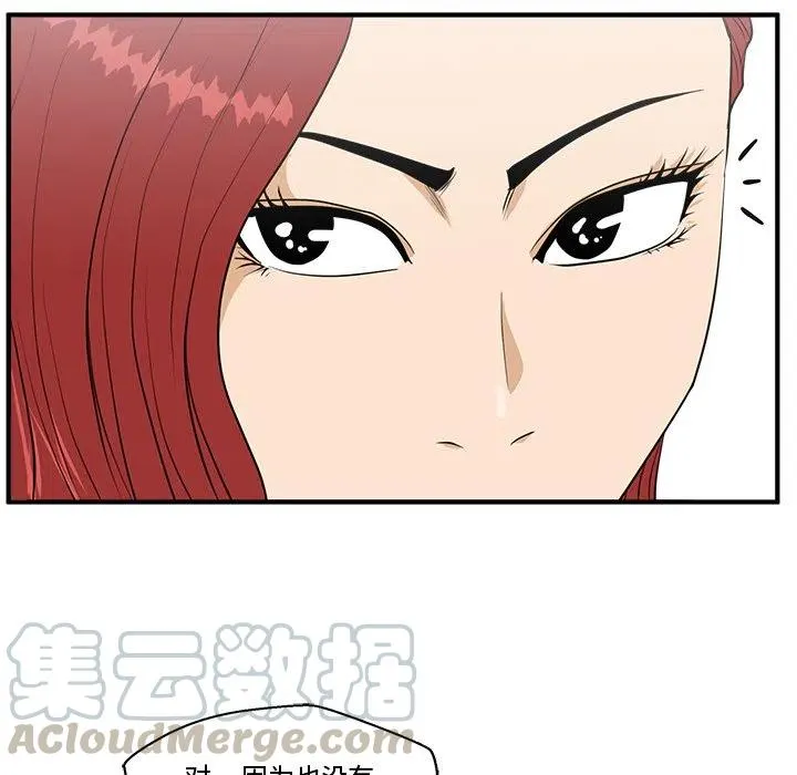 第 98 话 第21页