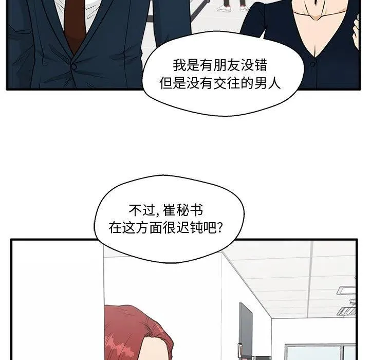 第 98 话 第24页