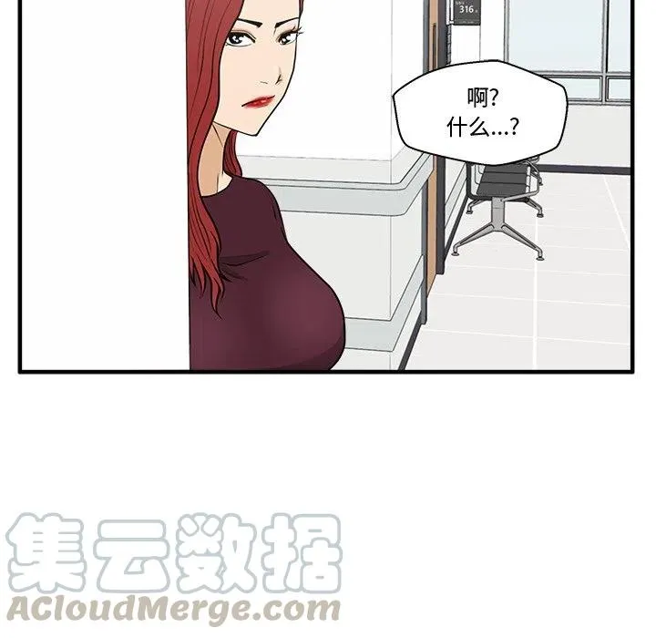 第 98 话 第25页