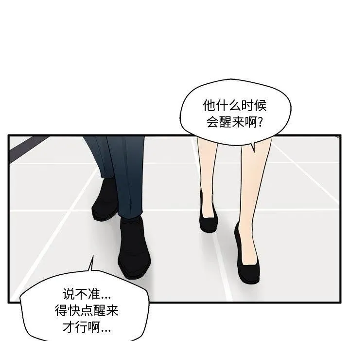 第 98 话 第27页