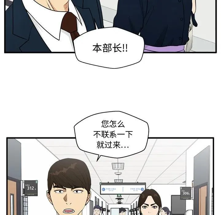 第 98 话 第30页