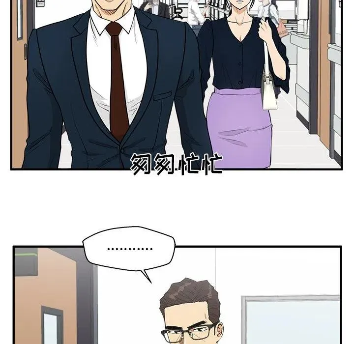 第 98 话 第31页