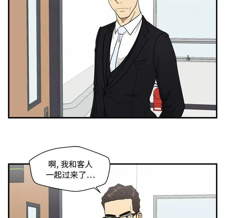 第 98 话 第32页