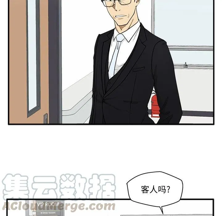 第 98 话 第33页