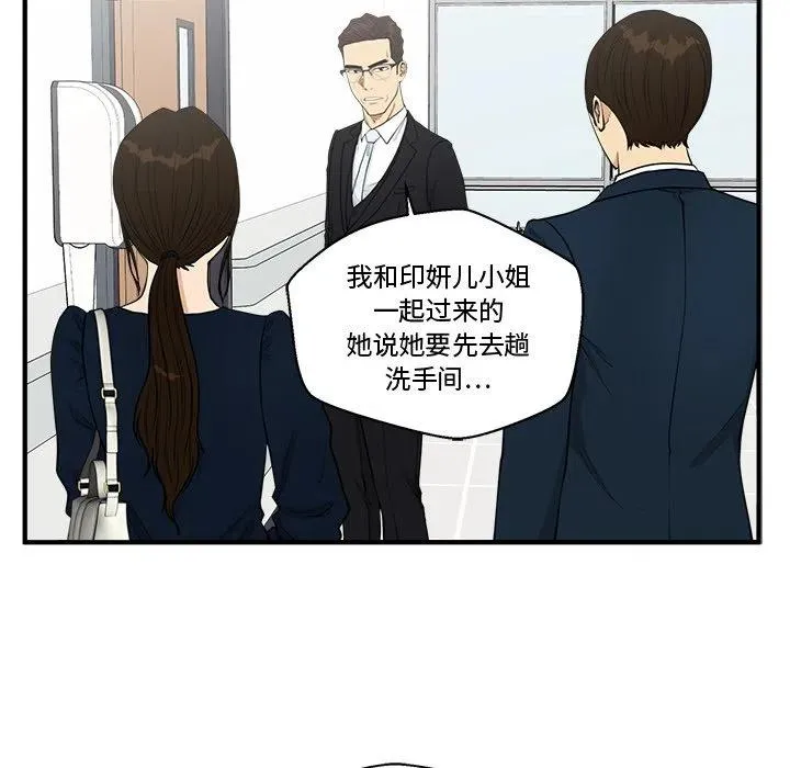 第 98 话 第34页