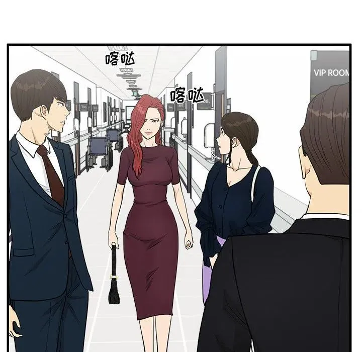 第 98 话 第36页