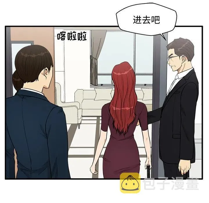第 98 话 第39页