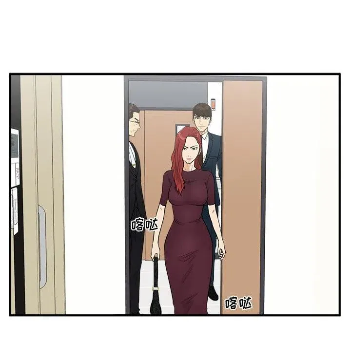 第 98 话 第40页