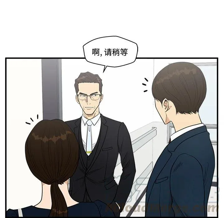第 98 话 第41页