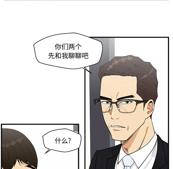 第 98 话 第42页