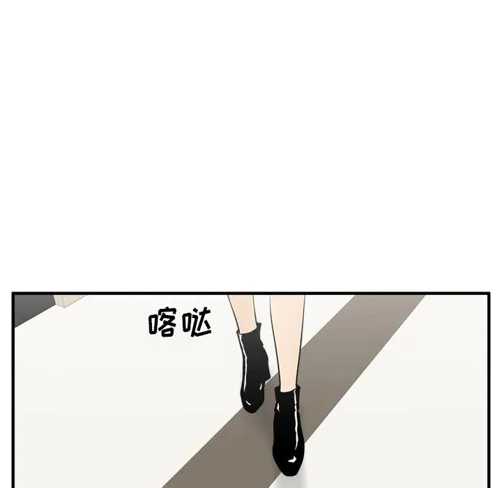 第 98 话 第44页
