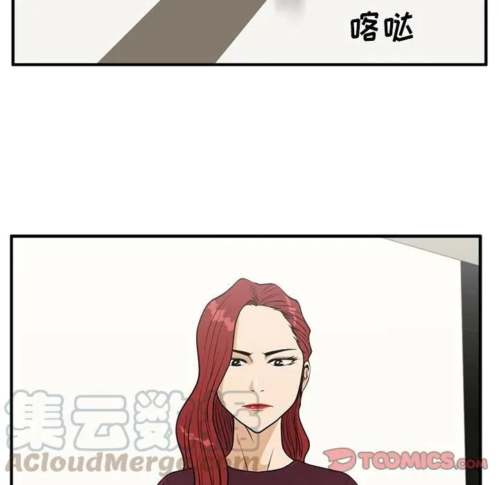 第 98 话 第45页