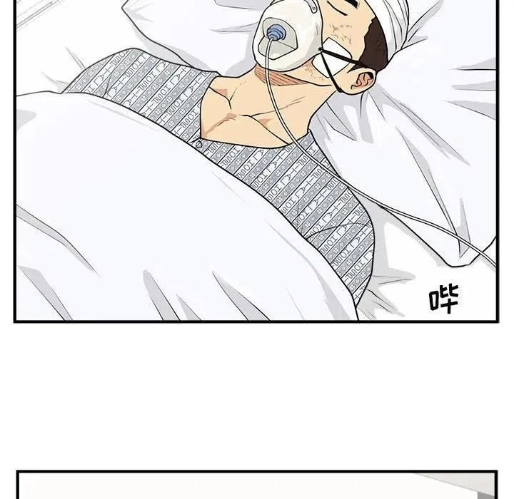 第 98 话 第47页
