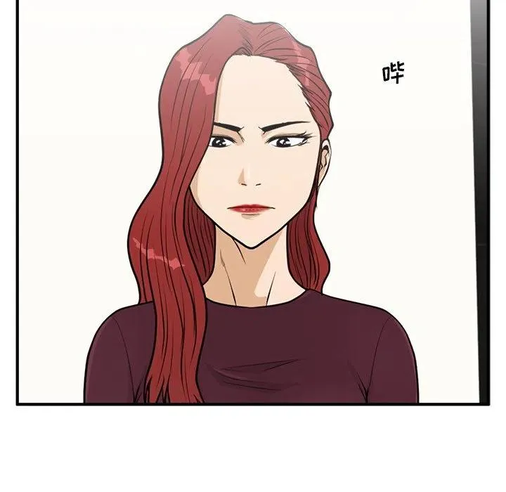 第 98 话 第48页