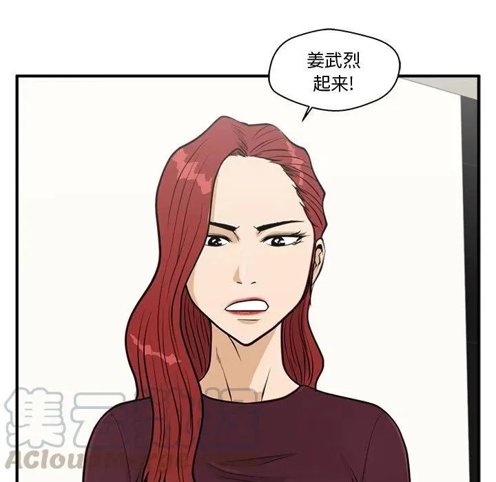 第 98 话 第49页