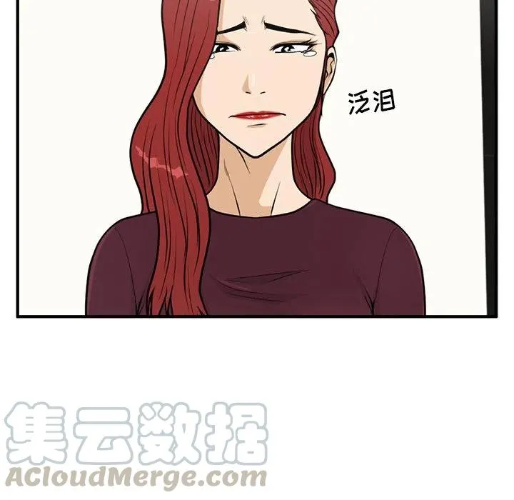 第 98 话 第53页