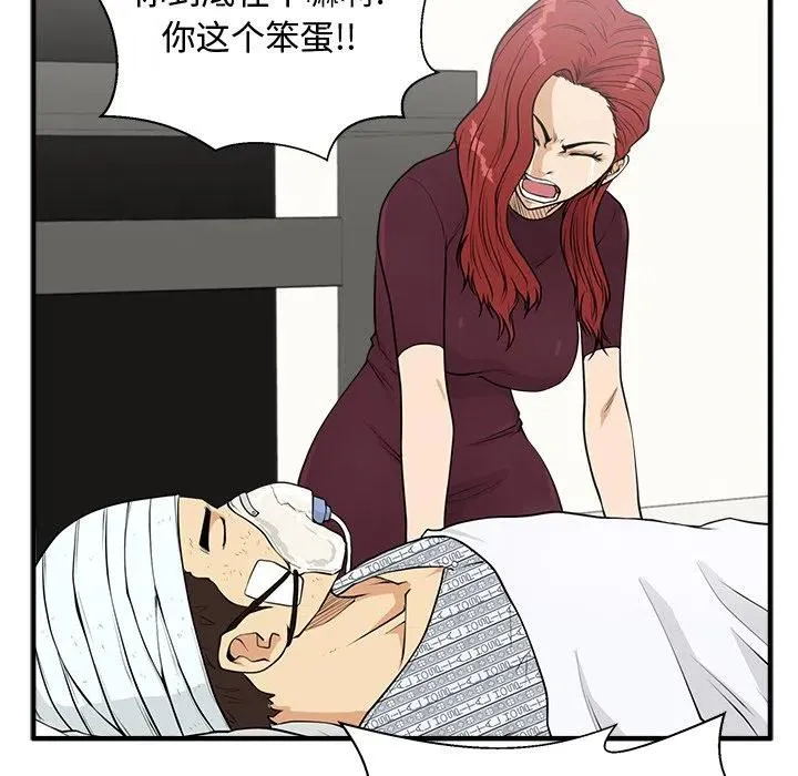 第 98 话 第56页