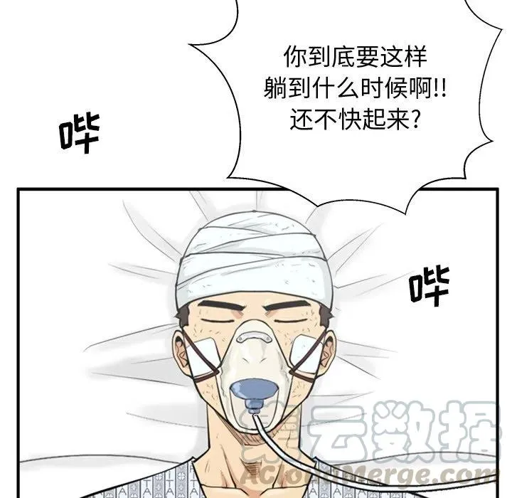 第 98 话 第57页
