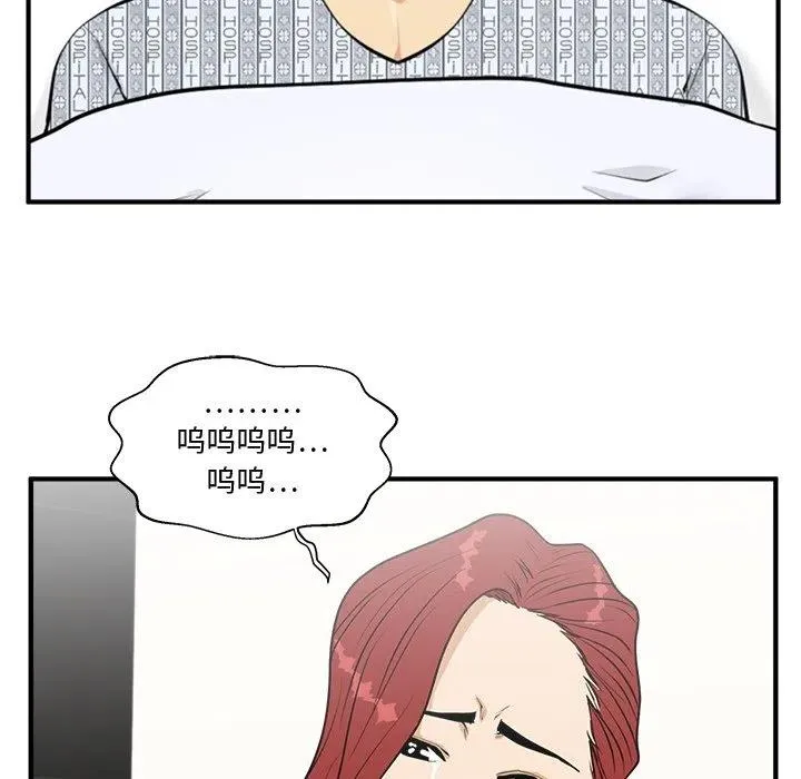 第 98 话 第58页