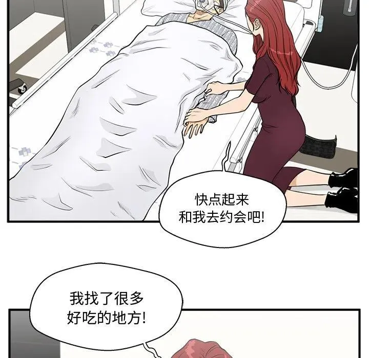 第 98 话 第60页